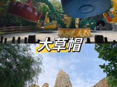 -北京欢乐谷