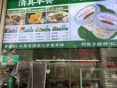-紫光园·烤鸭·北京菜(团结湖店)