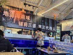 -琥珀川糟粕醋火锅(慈云寺店)