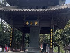 -包公祠