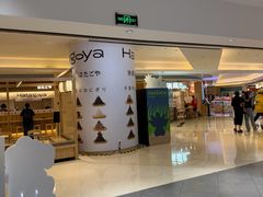 -海马体照相馆(万菱汇店)