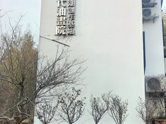 -南北湖风景区