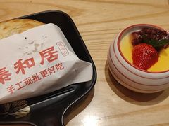 -秦和居(大唐时代店)