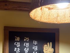 -恩你小木屋·韩式料理(假日广场店)
