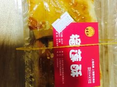 -王家沙点心店(西康路店)