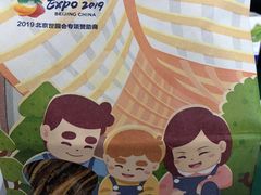 -爸爸糖手工吐司(天津大沽南路店)