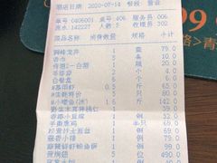 -天顺渔港·海景餐厅(星海广场店)