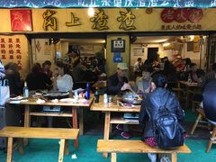 -岗上渣渣老火锅(两路口店)