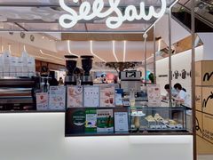 -Seesaw Coffee(上海虹桥天地店)