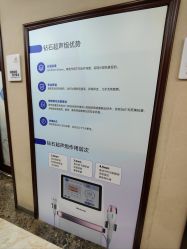 -太原丽都医疗美容医院