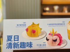 -星巴克(深圳宝能太古城南区店)