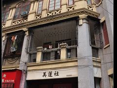 -黎黄陂路街头博物馆