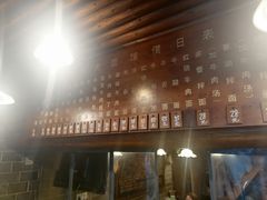 门面-张记牛肉面馆(天津路店)