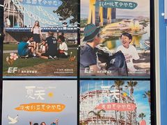 -英孚教育青少儿(宝龙中心)