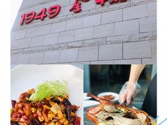-金鸭季·臻品餐厅(欢乐海岸购物中心店)