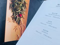 -Plush大堂酒廊(北京金融街威斯汀大酒店)