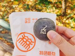 黑金酥-北京稻香村(学清店)