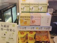 -奈雪的茶(领展中心城店)