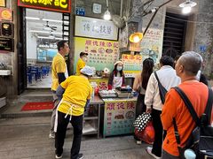 -陈添記·祖傳爽鱼皮·西关老字号(广州首店)