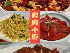 -肥肥小厨(咸阳路店)