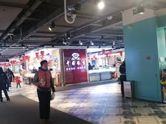 -欧亚商都奥特莱斯(新发路店)