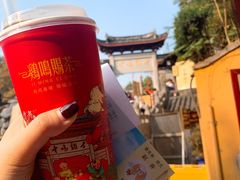 -鸡鸣赐茶(鸡鸣寺路店)