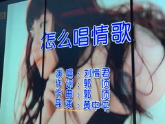 -堂会(天河店)