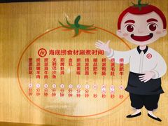 -海底捞火锅(河东万达广场店)