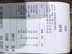 -锡和无锡菜(景丽苑店)