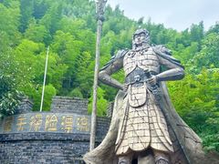 -将军关探险漂流