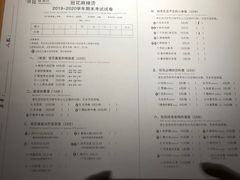 -班花麻辣烫(南京概念店)