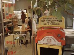 -OUR Bakery(三里屯太古里店)