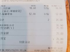 -杨记清芳牛肉拉面(京广路店)