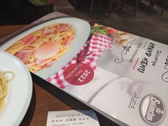 -萨莉亚意式餐厅(杭州滨江天街店)