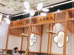 大堂-川府宴语烤鱼川菜家常菜(梨园店)