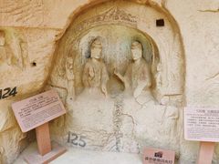 -炳灵寺世界文化遗产旅游区