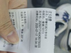 -妙糖乐园(乐坊·大华生活广场店)