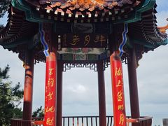 -崂山仰口游览区