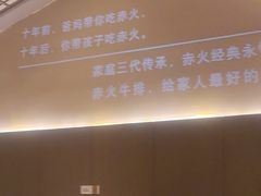 -赤火牛排(金狮广场店)