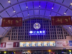 -沈阳站