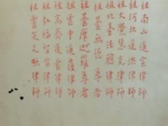 -李叔同故居纪念馆