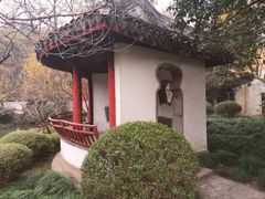 -秋霞圃