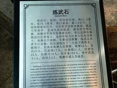 -闽粤南澳总镇府