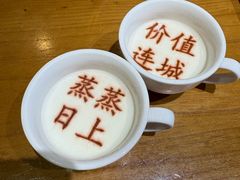 -春满园·邯郸菜发祥地(滏东店)
