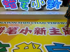 -大悦城(沈阳中街店)