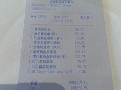 -宝丽轩中餐厅BAOLIXUAN