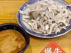 -金生隆(六铺炕店)