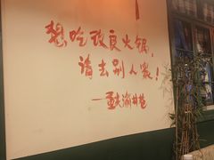 -渝井巷重庆老火锅(沈阳吉祥店)