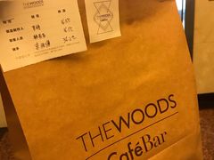 -THE WOODS 简餐 (国贸商城店)