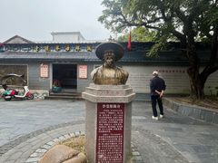 -大清国一号界碑